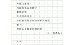 作文 搜集诗歌，作文 搜集诗歌怎么写