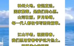 爱国名言小学生，爱国名言小学生一年级