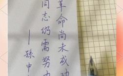 理科名言藏着怎样的科学智慧？