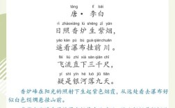 诗中瀑布，何等壮美？