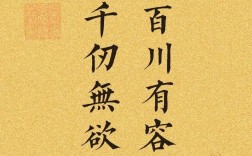 为人正直的名言，为人正直的名言警句