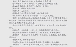 我的新疆诗歌，我的新疆诗歌朗诵视频