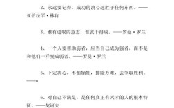 二年级名言名句有哪些？