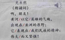 诗歌如何书写黄河的壮阔与魂魄？