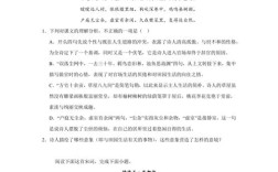 诗歌阅读练习，诗歌阅读题