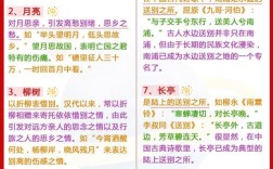 小学诗歌赏析，如何妙解童趣？