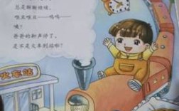 爸爸的呼噜，藏着什么诗？