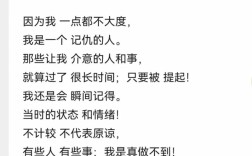 为何不计较得失？