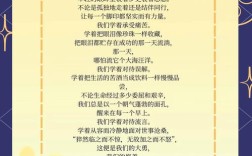 朗诵励志诗歌，能点燃心中火焰吗？