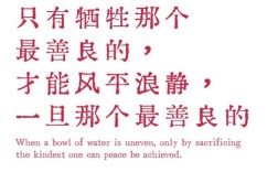 描写人性丑陋的名言，描写人性丑陋的名言警句