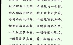 现代励志诗经典之作有哪些？