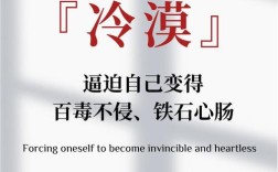 名言为何会成逼迫？