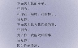 爱，究竟为何物？