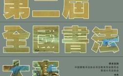 2025诗歌大赛征稿，何时开启？