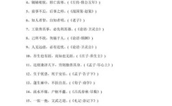 名人名言如何确保出处真实？