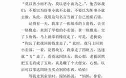 一句名言带给我的启示作文，一句名言带给我的启示作文500字