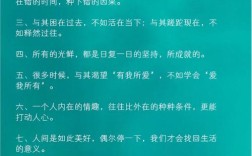 作家的名言语录，作家的名言语录摘抄