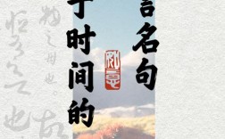 高尔基时间名言的深意是什么？