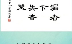 法制诗歌30字，浓缩了什么？