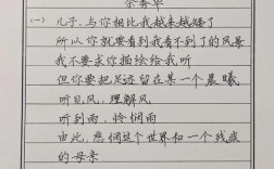 母亲与孩子的诗，藏着多少温柔与成长？