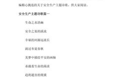 描写生产线工人的诗歌