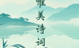 听觉美的名言，听觉美的诗句