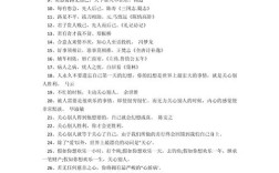 做好人的名言，如何真正指引行动？