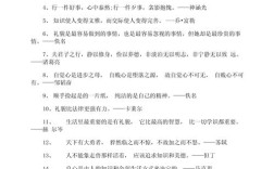 关于标准化的名言，关于标准化的名言有哪些
