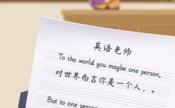 老师英文名言有哪些经典？