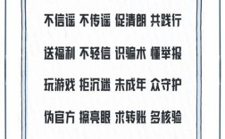 关于文明上网的名言