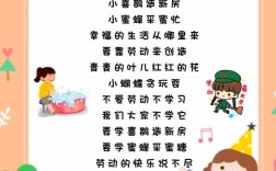 劳动节的诗为何动人？