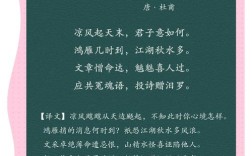 天伦诗歌，何为诗歌中的天伦之乐？