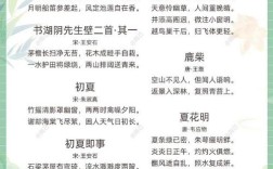 夏天的歌，藏着怎样的诗意？