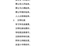 大手拉小手，文明诗歌如何传？