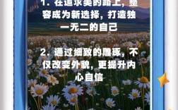 整容名言背后藏着怎样的价值密码？