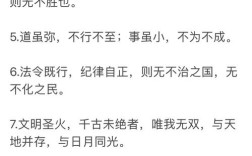 申论大作文名言警句，申论大作文名言警句素材