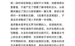 等你，是诗还是谜？