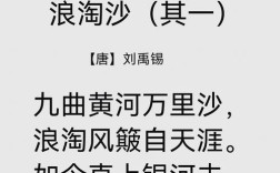 六年级诗歌大全短一点有哪些？