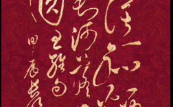 草书名言，墨韵如何藏哲思？