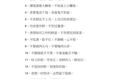 做人不能太贪心名言，做人不能太贪心的名言警句