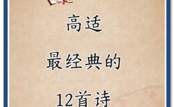 近代著名诗歌有哪些经典之作？