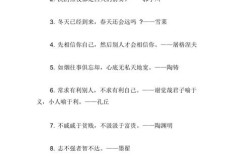 自强名人名言，谁说最触动心灵？