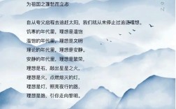 读书诗歌朗诵稿，如何演绎情感共鸣？