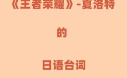 夏洛特名言，夏洛特名言名句