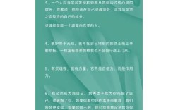 何为自立诗歌？