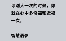 面对错误的名言，我们该如何正确面对？