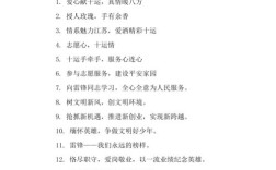 义工名言蕴含怎样的精神力量？