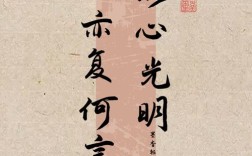 有关光明的名言