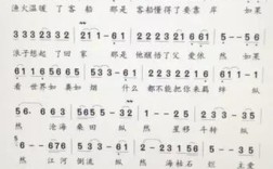 心曲诗歌，心曲诗歌歌词