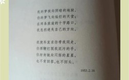 中国近现代诗歌，新变与传承的密码？